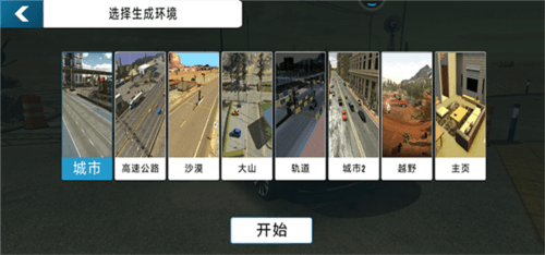 新手攻略配图4