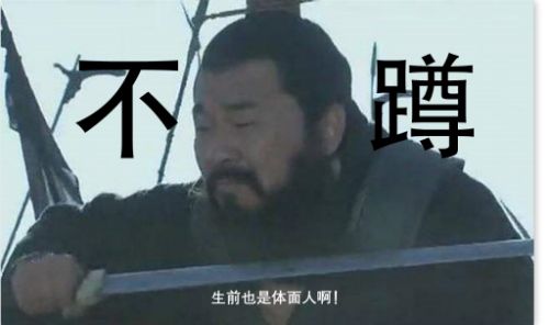 大头三国5