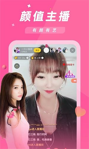 金星直播jx88版图片4