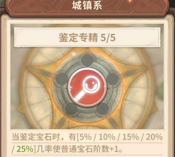咔叽探险队无限宝珠怎么用