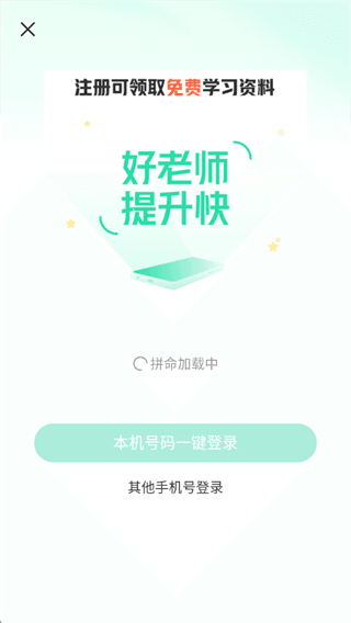 使用教程配图3