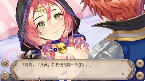 姬魔恋战纪2