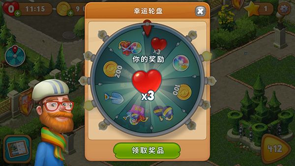 梦幻花园6