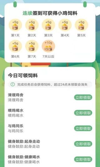 新手教程配图2