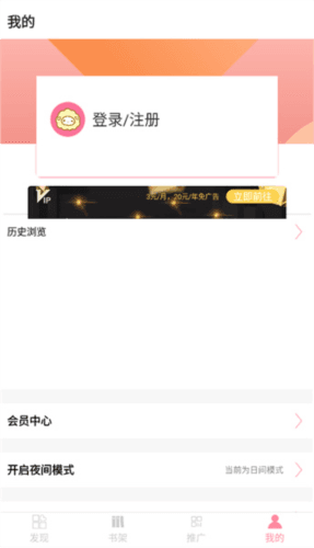 绵羊漫画2025最新版4