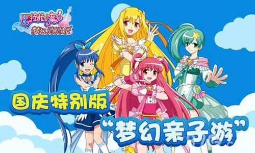 巴啦啦小魔仙梦幻消消乐宣传图2