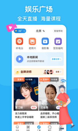 闲趣岛官方正版图片2
