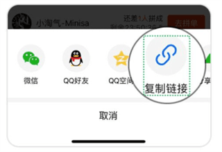 怎么找券省钱配图5