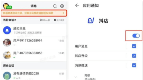 使用指南配图3