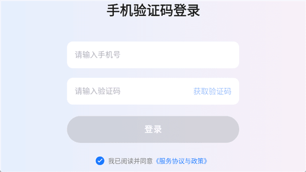 使用教程配图3