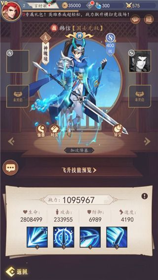 角色培养推荐配图2