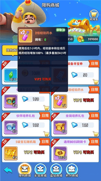 新手攻略配图1