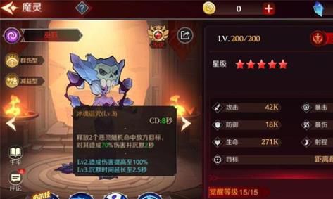 加德尔契约巫妖符文怎么搭配