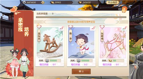 琅琊榜:风起长林3