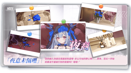 拂晓胜利之刻6