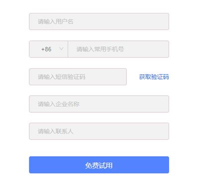先之学院app怎么注册2