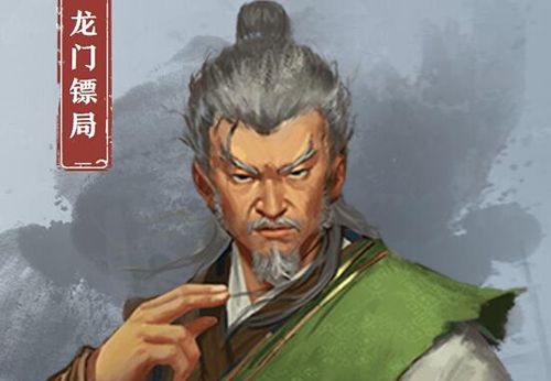 我的侠客龙门镖局图片