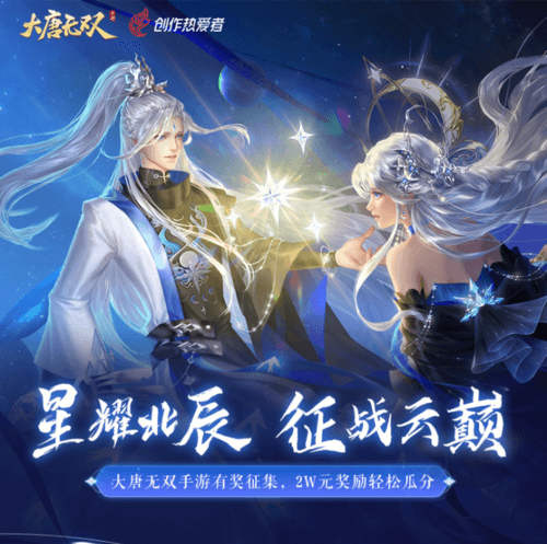 大唐无双1