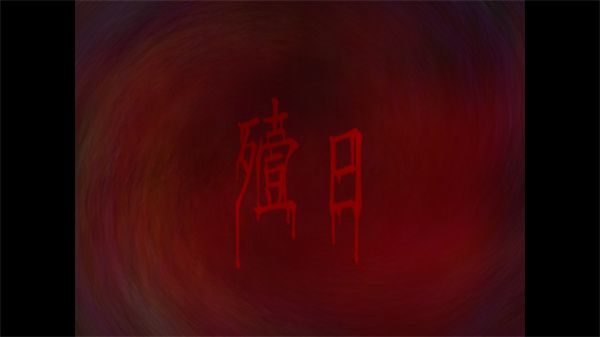 怎么玩配图4