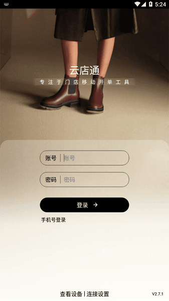 使用方法配图1