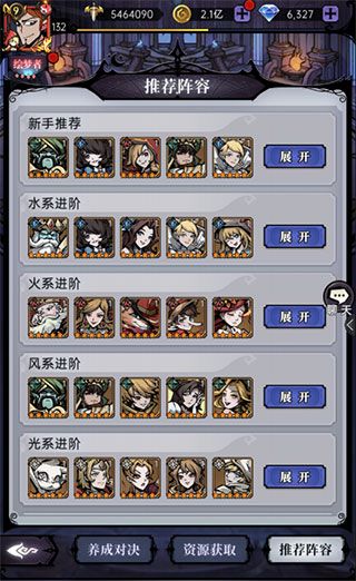 魔镜物语百度版游戏截图2