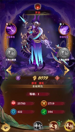 伙伴介绍配图1