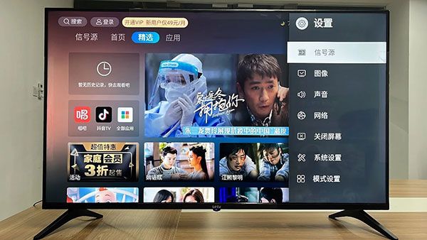 当贝市场乐视版如何安装到电视上配图1