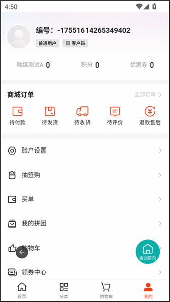 使用教程配图5