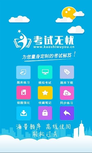 软件特色配图1