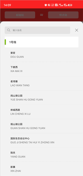 使用教程配图2
