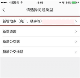 简单使用方式配图8