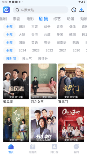 软件亮点配图1