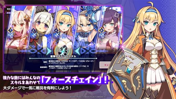 像素深渊官方正版宣传图