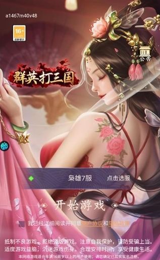怎么玩配图1
