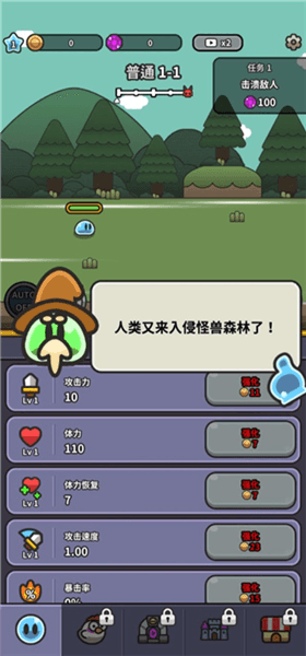 新手攻略配图2
