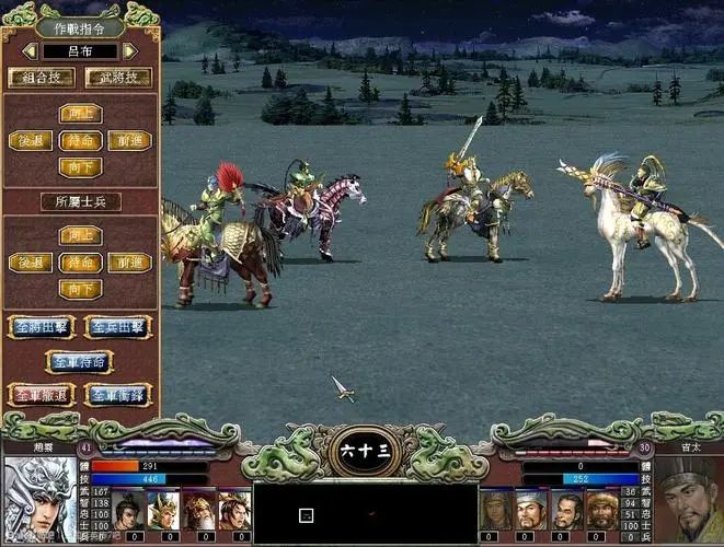 三国群英传7怎么抓仙人 三国群英传7怎么抓仙人