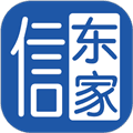 信东家APP