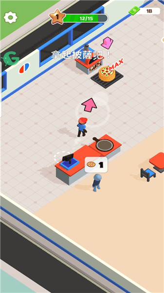 怎么玩配图6