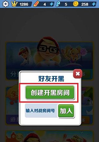 两个人玩攻略配图3