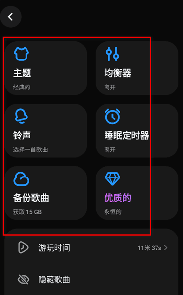使用教程配图5