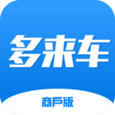 多来车
