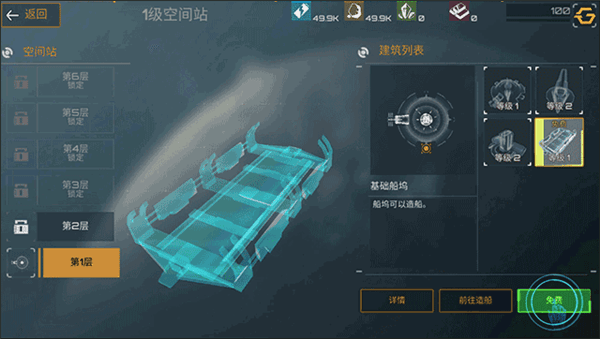 游戏怎么玩配图7