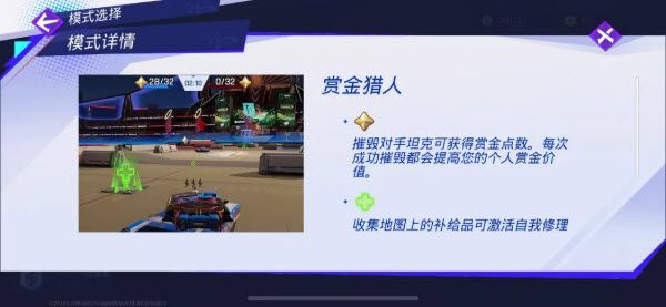 模式介绍配图4