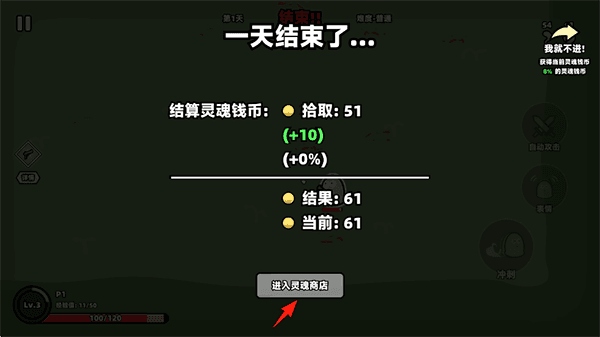 怎么玩配图10