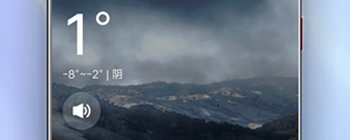 快看好天气app软件优势