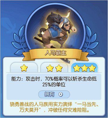 梦塔防手游5