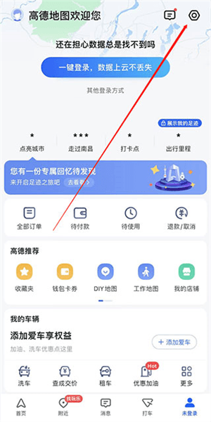 定位信号一直弱怎么办配图1
