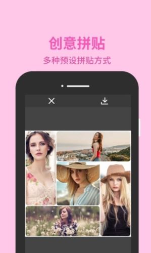 图片编辑助理App下载安装_图片编辑助理手机免费版下载 v2.9安卓版