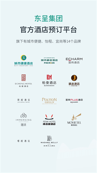 东呈青猫会宣传图