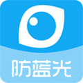护眼宝防蓝光官方版
